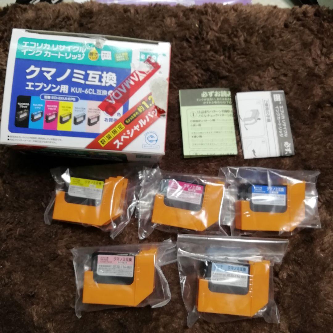 クノミ互換エプソンマ用