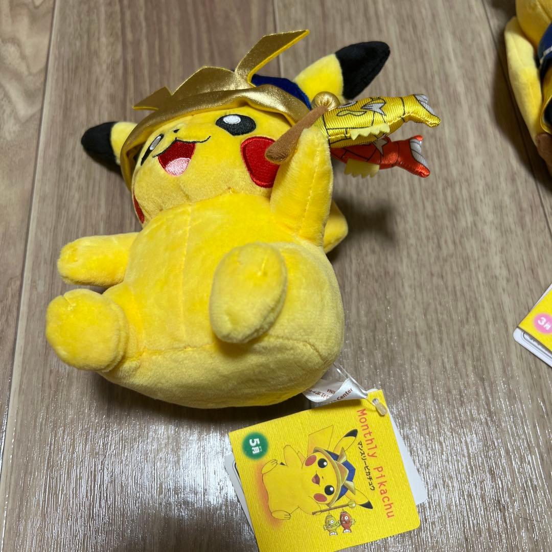 ピカチュウ ぬいぐるみ