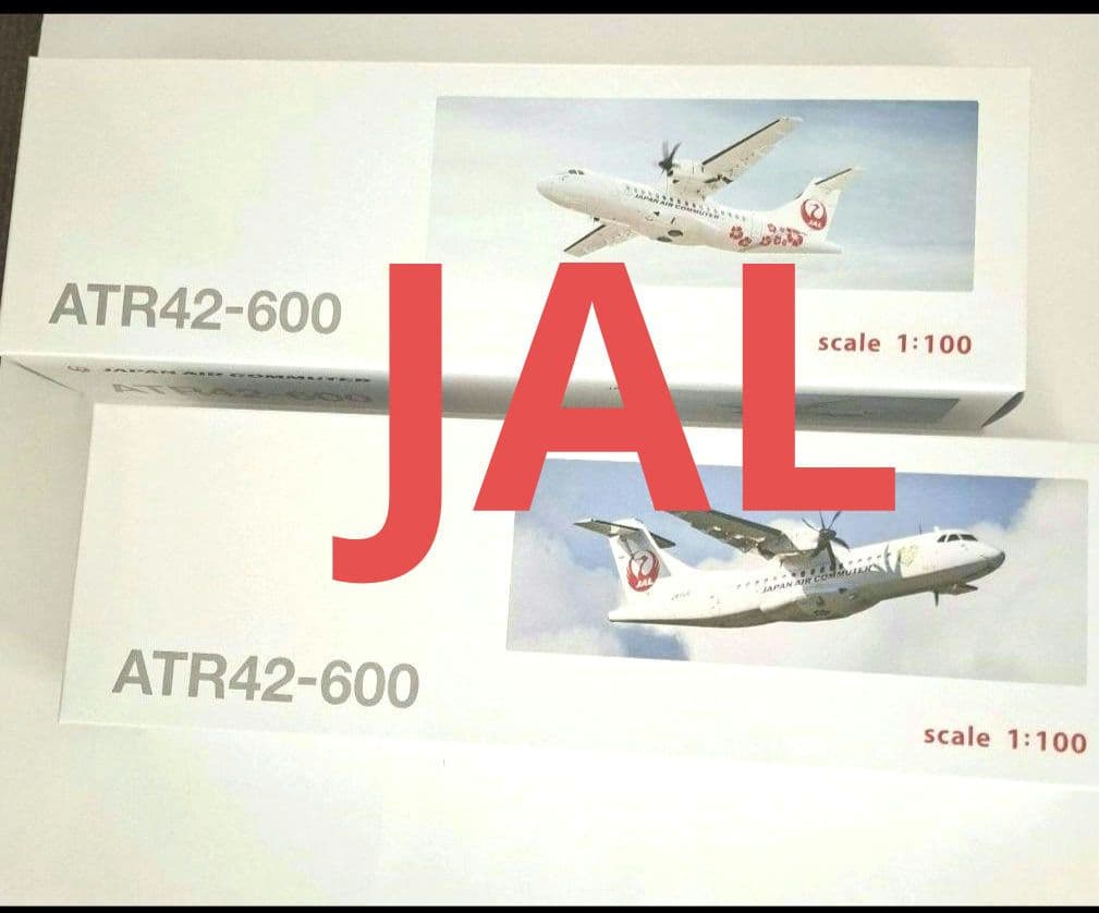 JAL JACプレーンモデル　ATR 42-600　1号機　2号機　未使用新品
