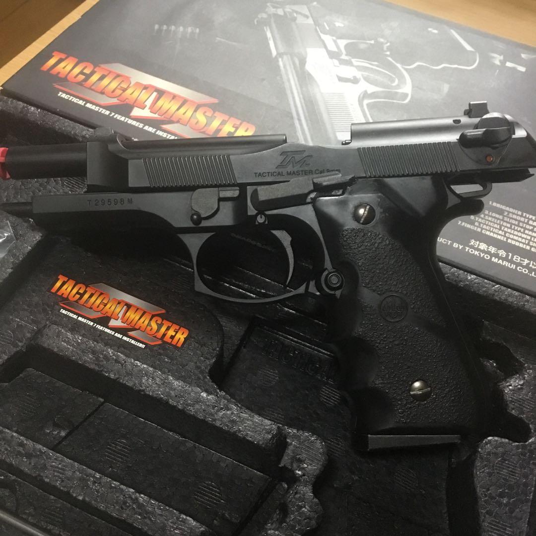 東京マルイタクティカルマスター‼️