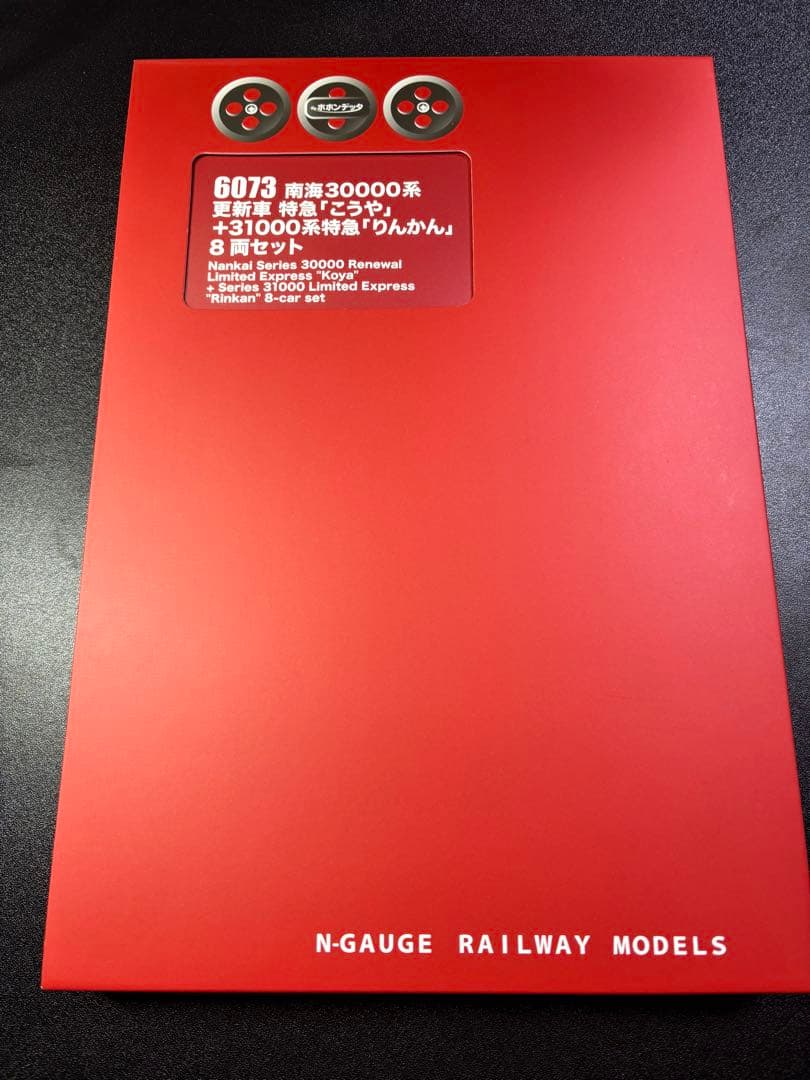 ポポンデッタ 南海30000系更新車 ＋31000系8両セット 6073