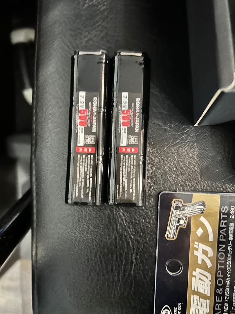 新品同様　東京マルイ　電動ハンドガン　グロック18C フルセット