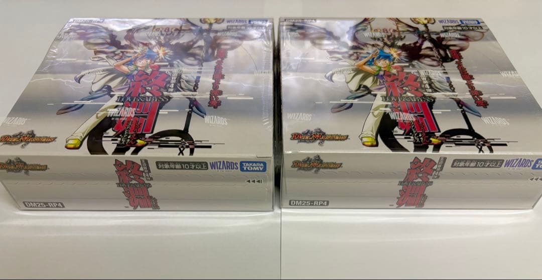 デュエルマスターズ ラブアンドアビス2BOX