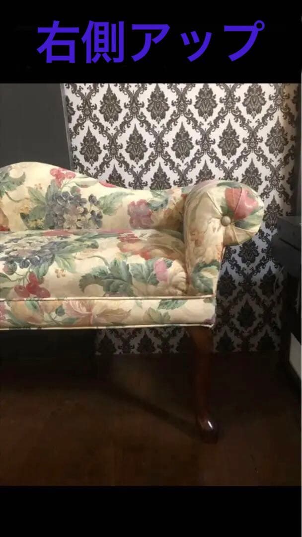 希少♦️猫脚 巻肘 高級 エレガント ソファ♦️絵画の様♦️華やかな花柄♦️送料込