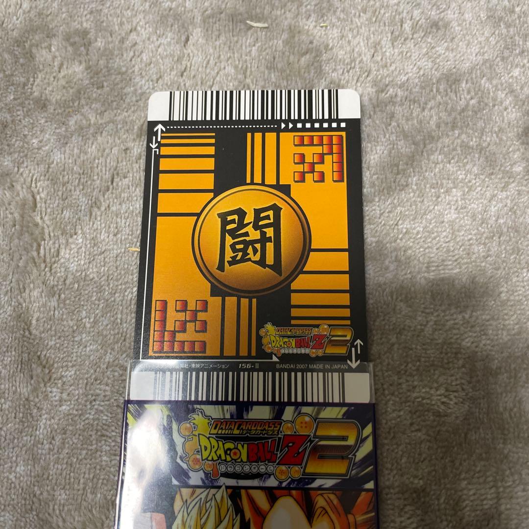 ドラゴンボールZ ベジータ バトルカード