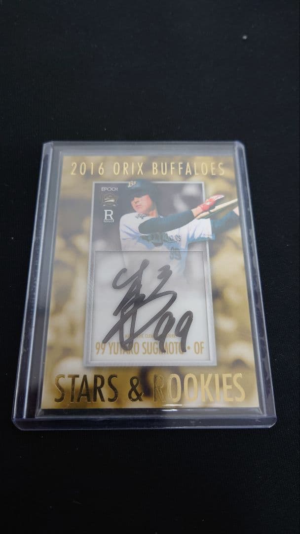 2016BBM RC直筆 ルーキー 杉本裕太郎  90枚限定直筆サインカード