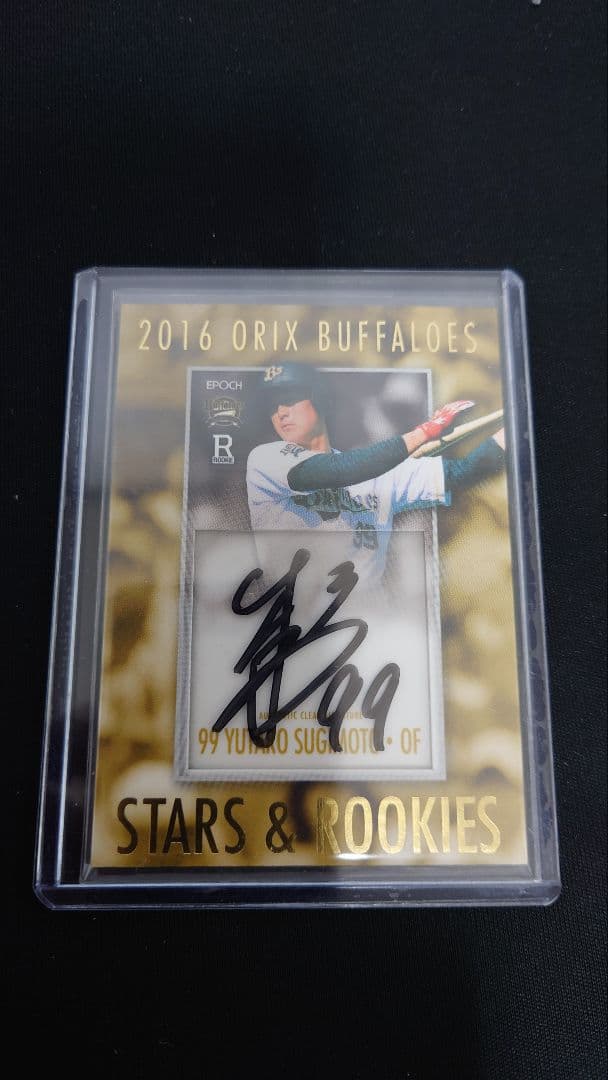 2016BBM RC直筆 ルーキー 杉本裕太郎  90枚限定直筆サインカード