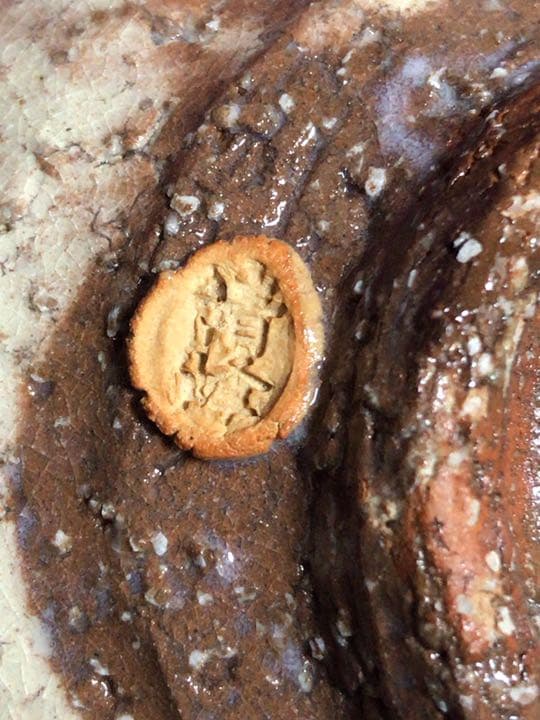 茶道具萩焼茶碗　長谷川清峰☆共箱☆おまけお猪口付き