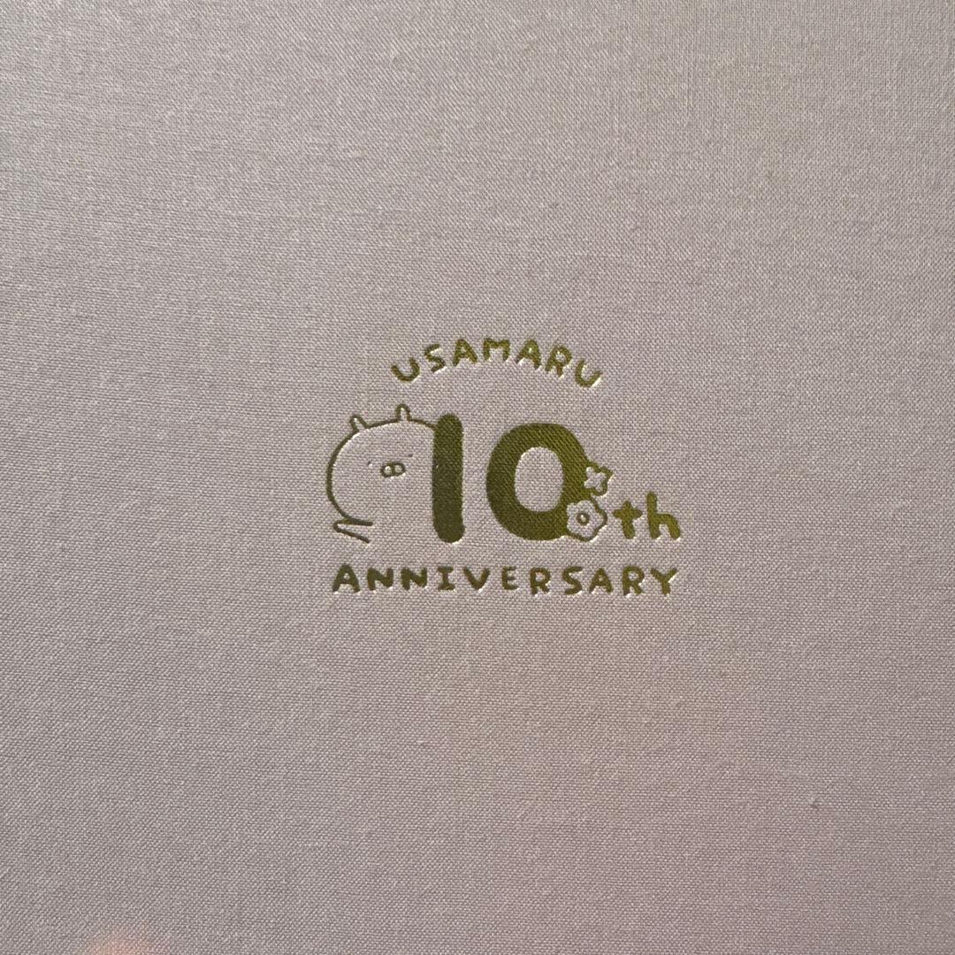 うさまるセット