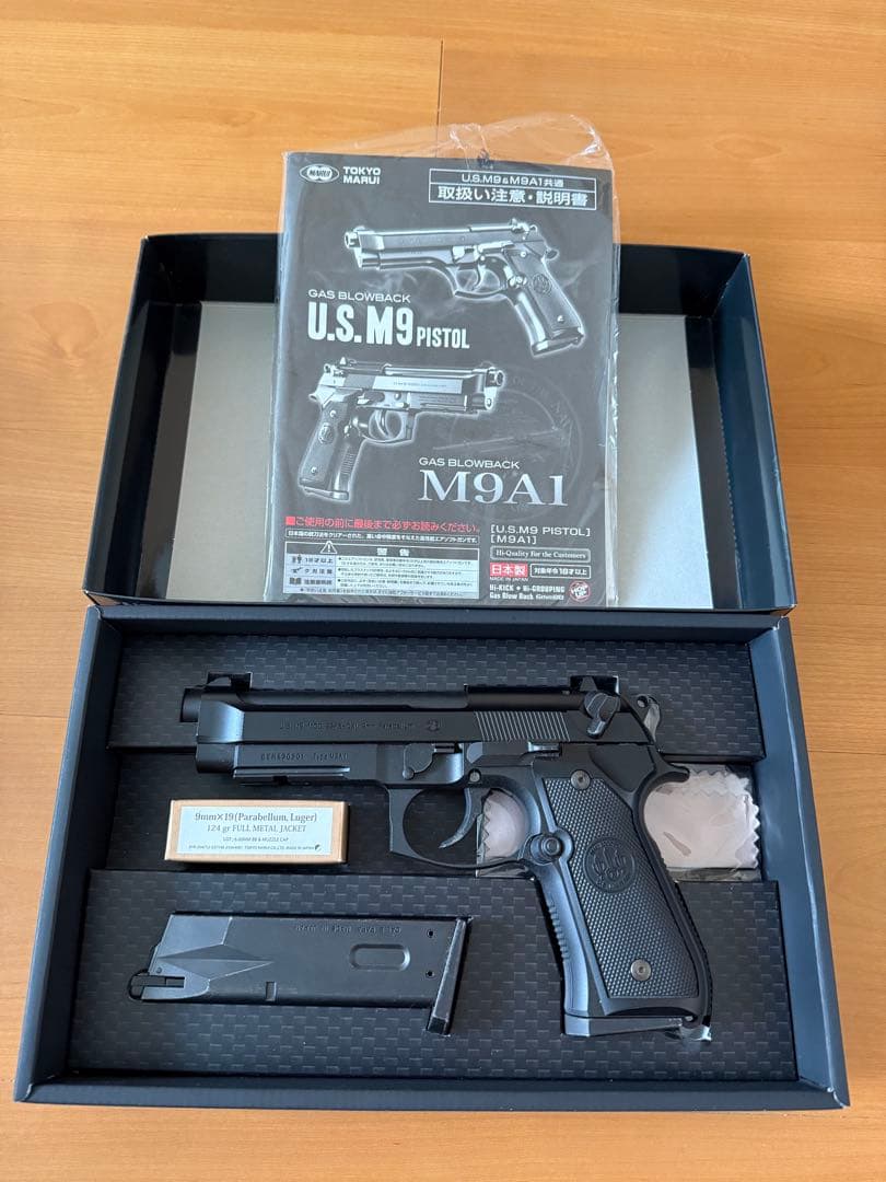 東京マルイ M9A1 ガスブローバック 純正マガジン2個