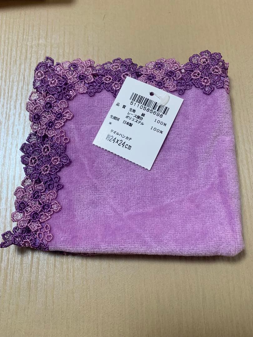 【新品•未使用品】　近沢レース　タオルハンカチ　4枚セット