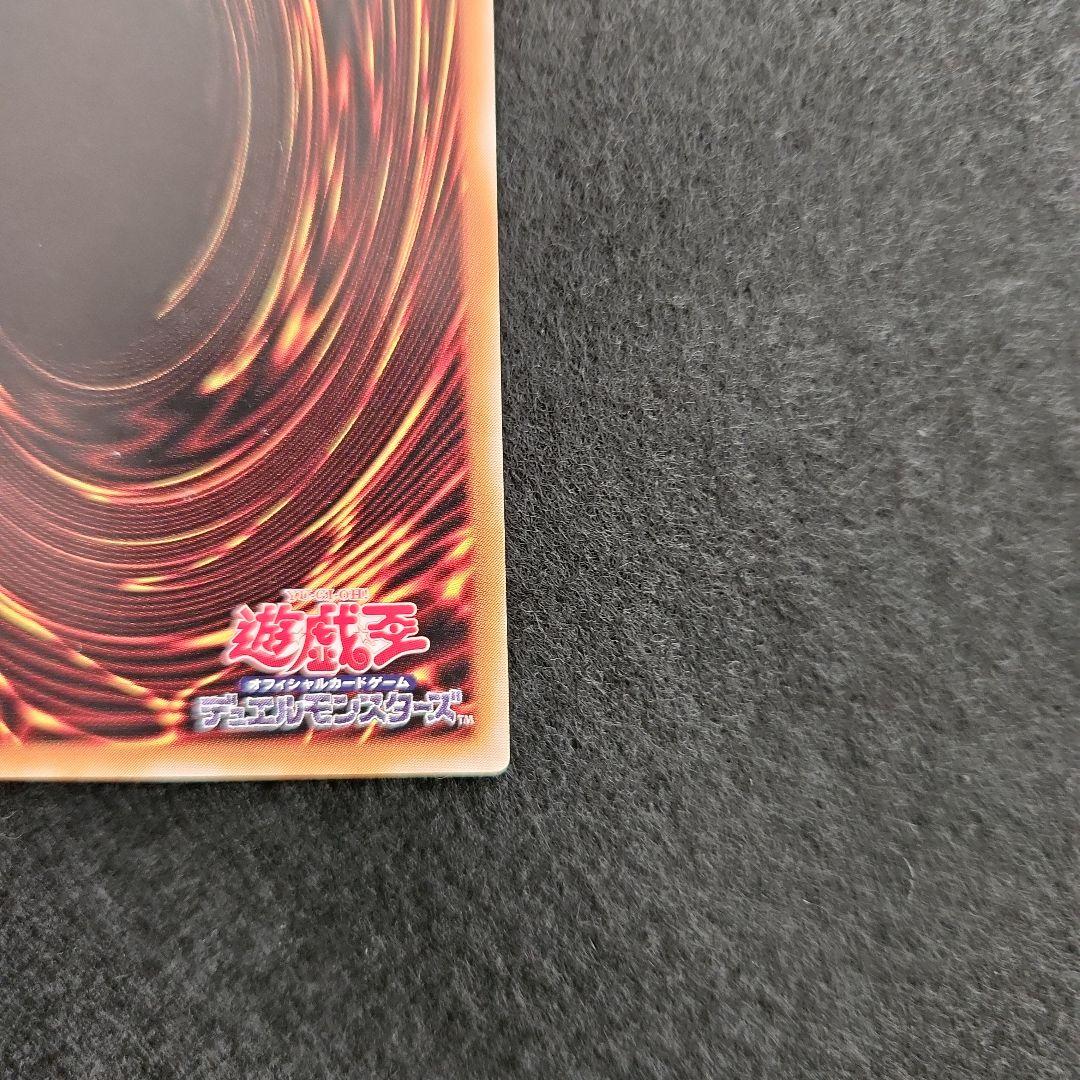 カオス・ソルジャー　レリーフ　遊戯王　カオスソルジャー