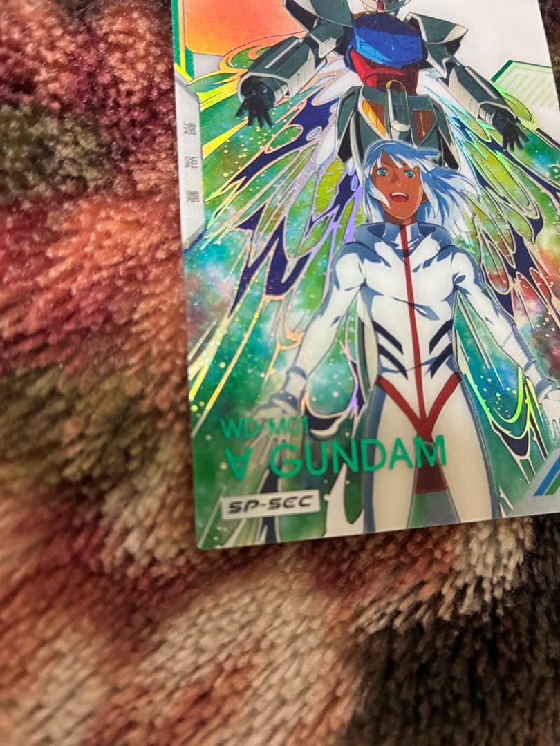 アーセナルベース　∀ガンダム　ターンエー sp-sec (SPシークレット)