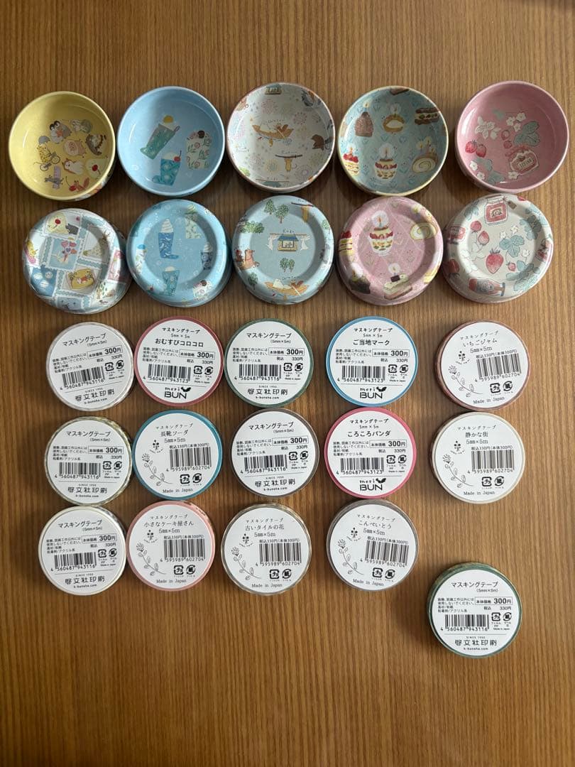 meriBUN小さな缶カンバイキング5点（マステ15点）セット