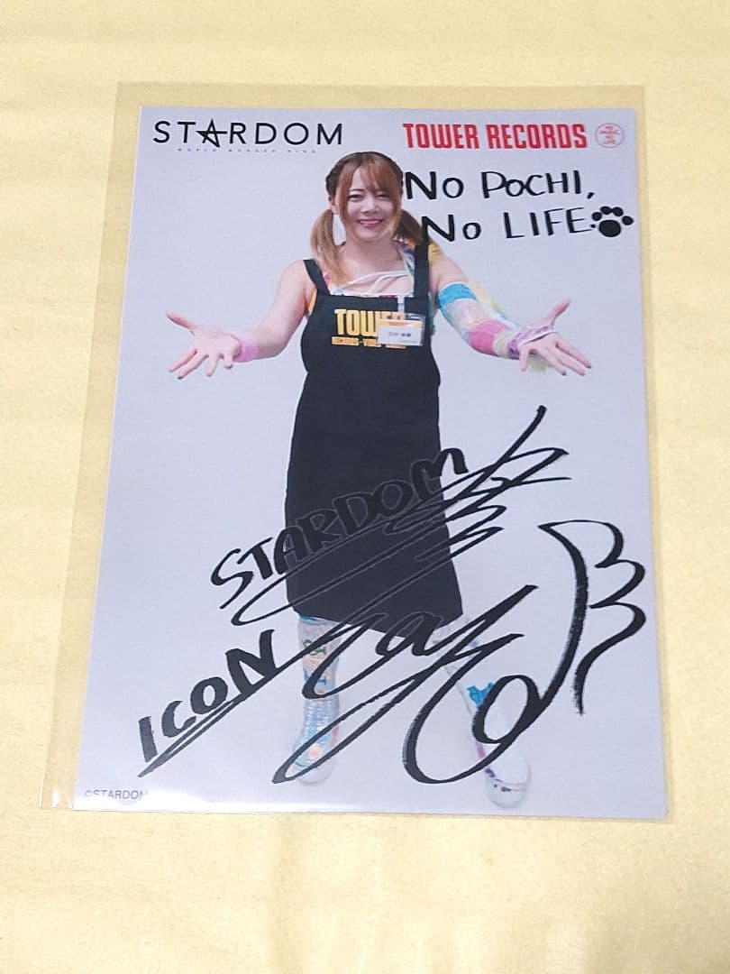 岩谷麻優 タワレココラボ ５点セット スターダム おまけつき