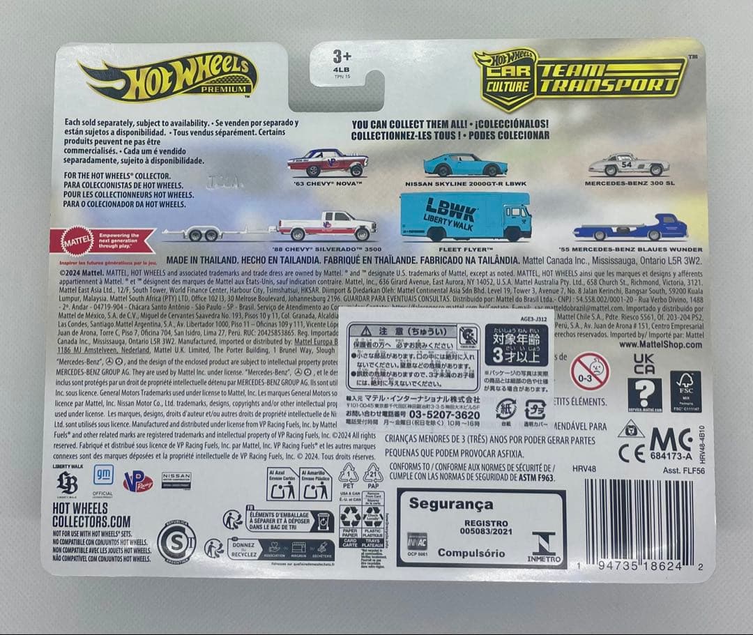 LBWKホットウィール、マッチボックス　8点、12台セット　バラ売り相談可