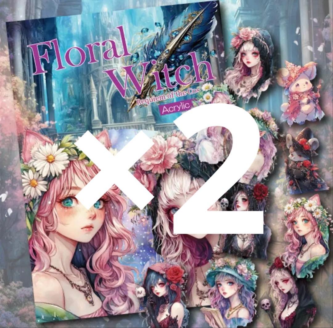 ひめlove様♡ありがとうございます♡