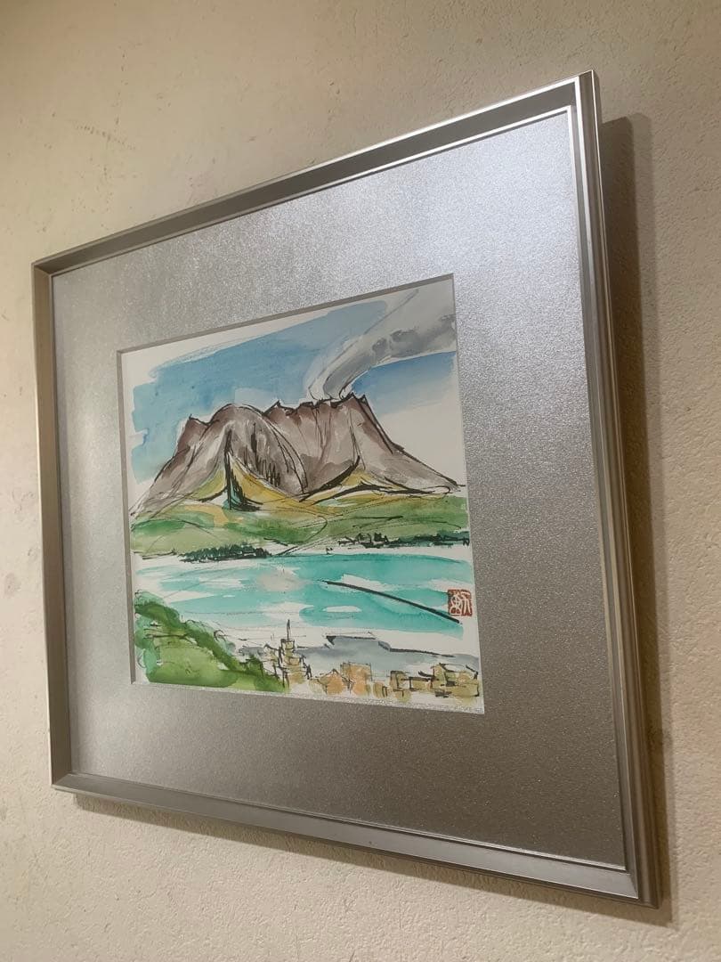 絵画額装　水彩肉筆画　真作　川保勲『桜島』落款有り