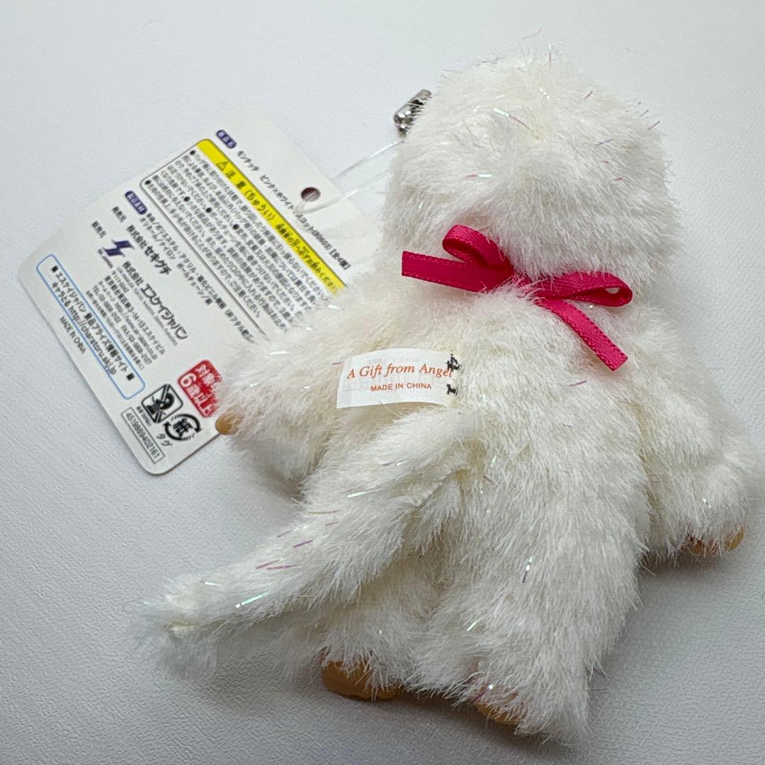 新品 非売品 モンチッチ ホワイト ラメ キーホルダー 2882