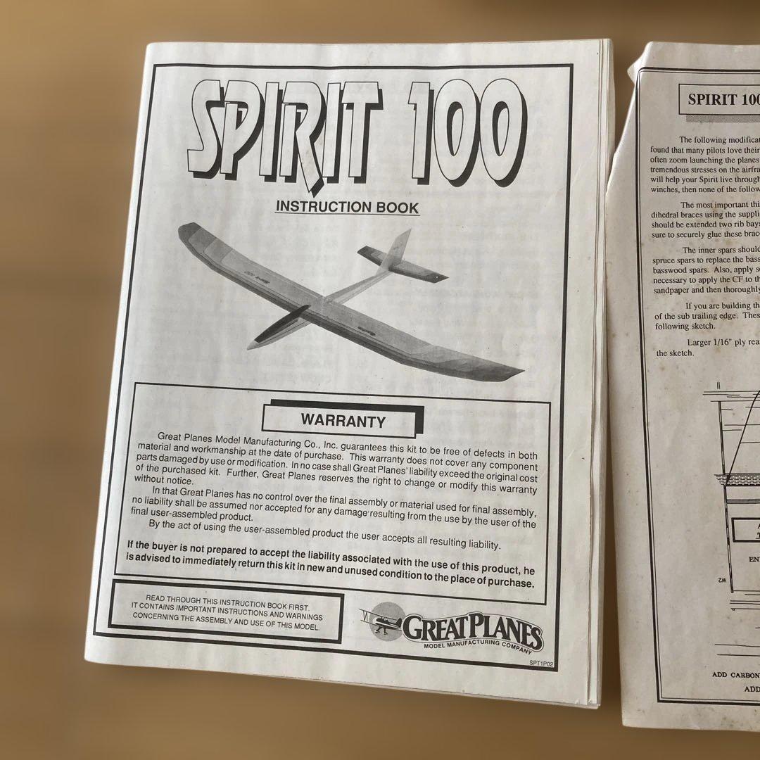 希少！GREAT PLANES SPIRIT 100 USA製 未組立