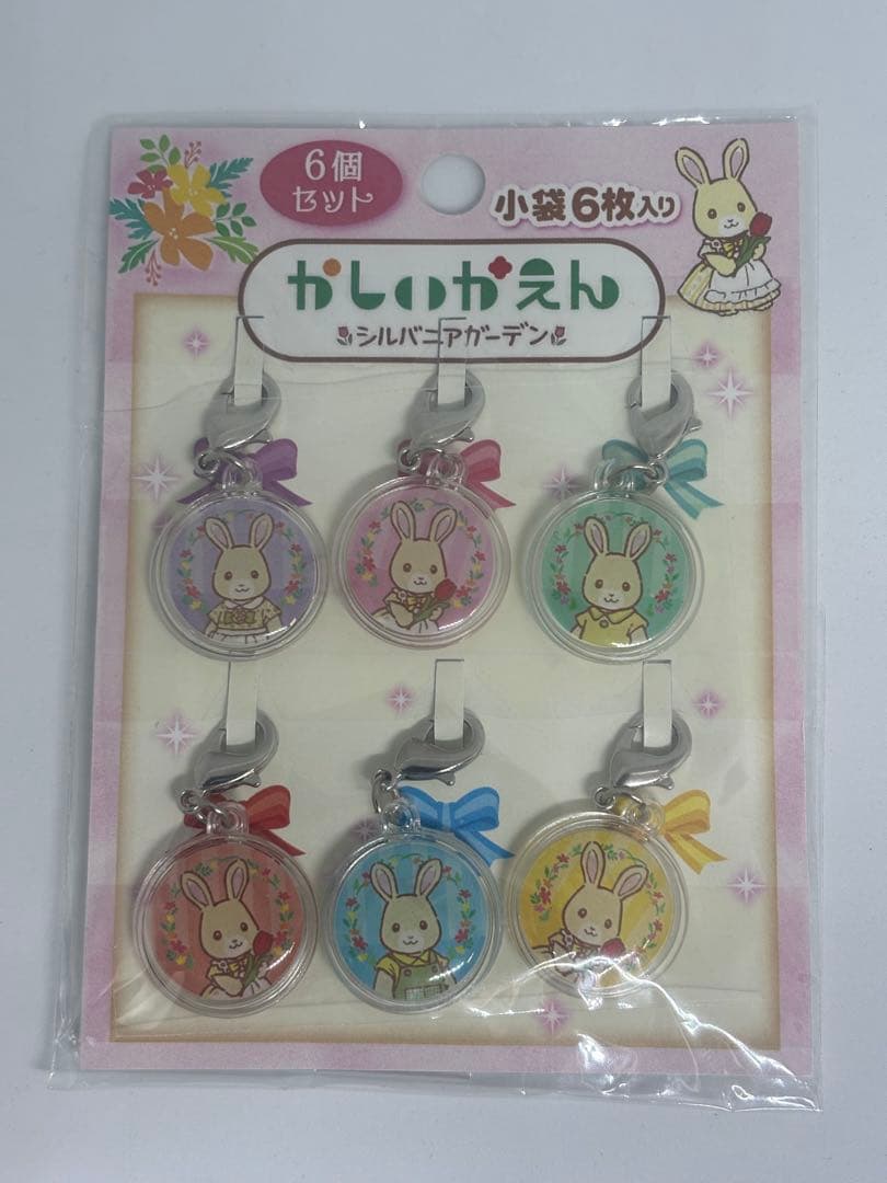 シルバニアファミリー　かしいかえんシルバニアガーデン　ぷくぷく６個セット　未開封