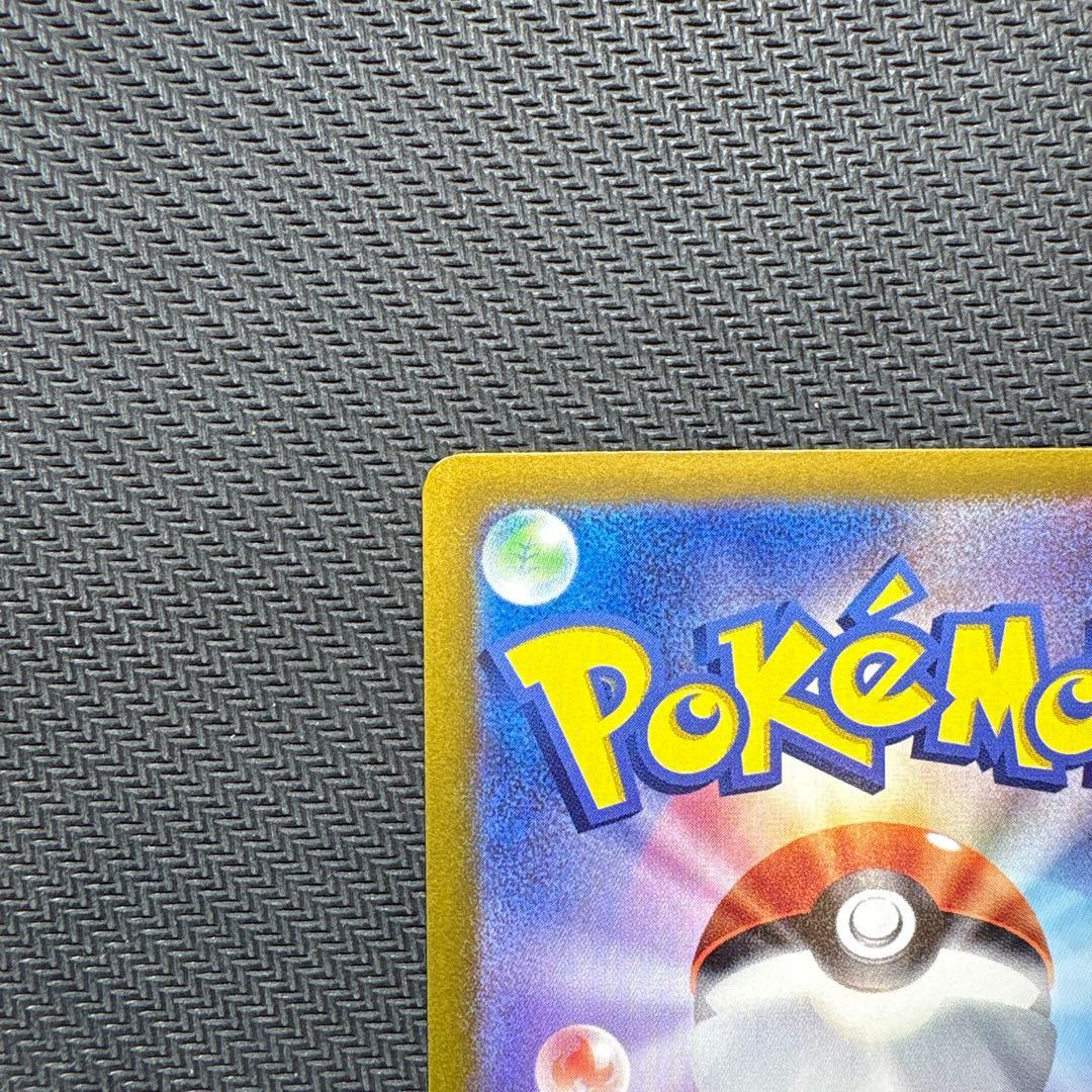 ポケモンカードゲーム　ニンフィアex SAR 212/187 テラスタルフェス