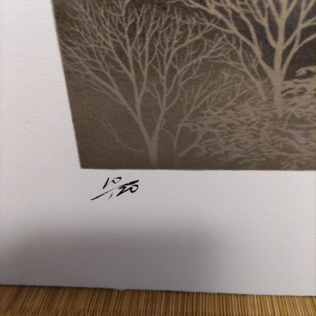 平川敏夫の雪月花のオリジナルリトグラフ、限定120/10限定品、絵画