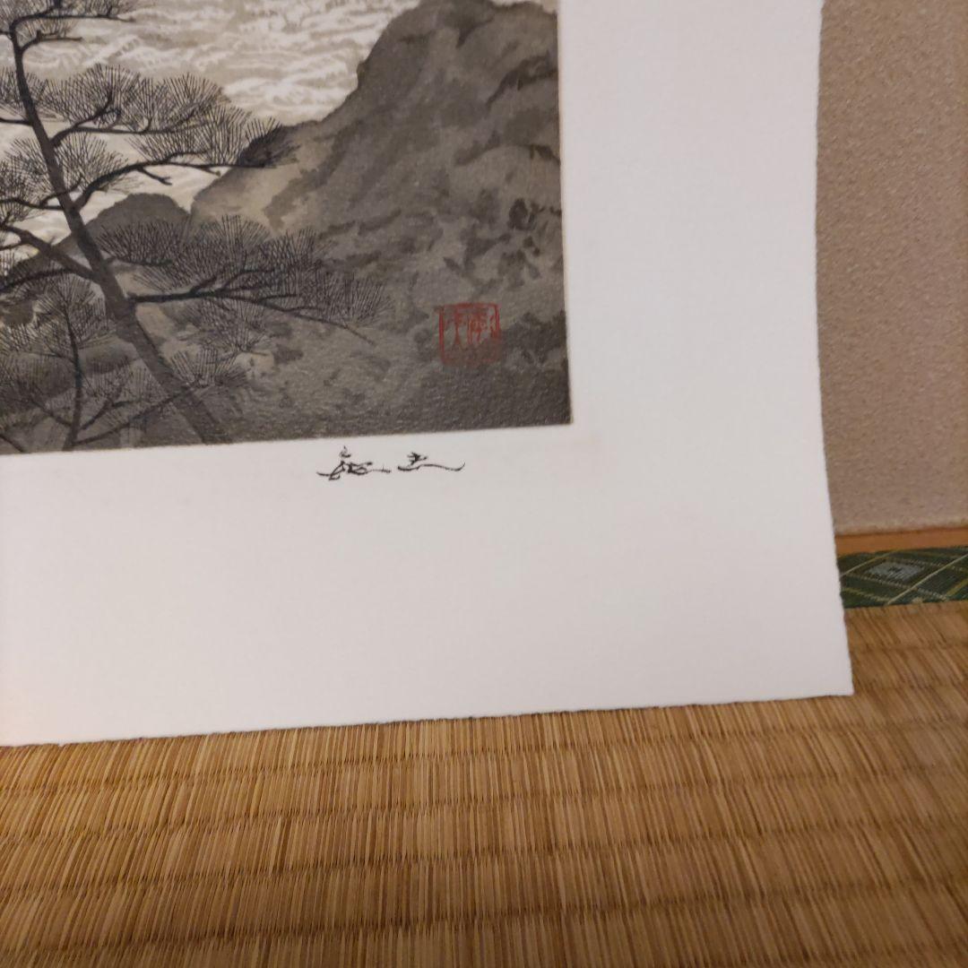 平川敏夫の雪月花のオリジナルリトグラフ、限定120/10限定品、絵画