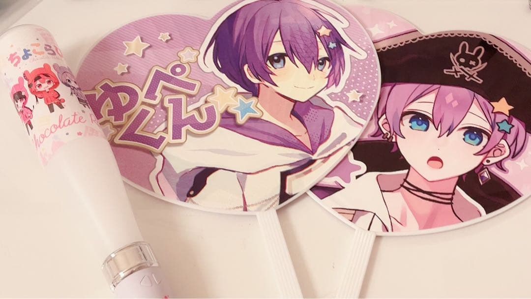 ちょこらび ゆぺくん グッズ まとめ売り