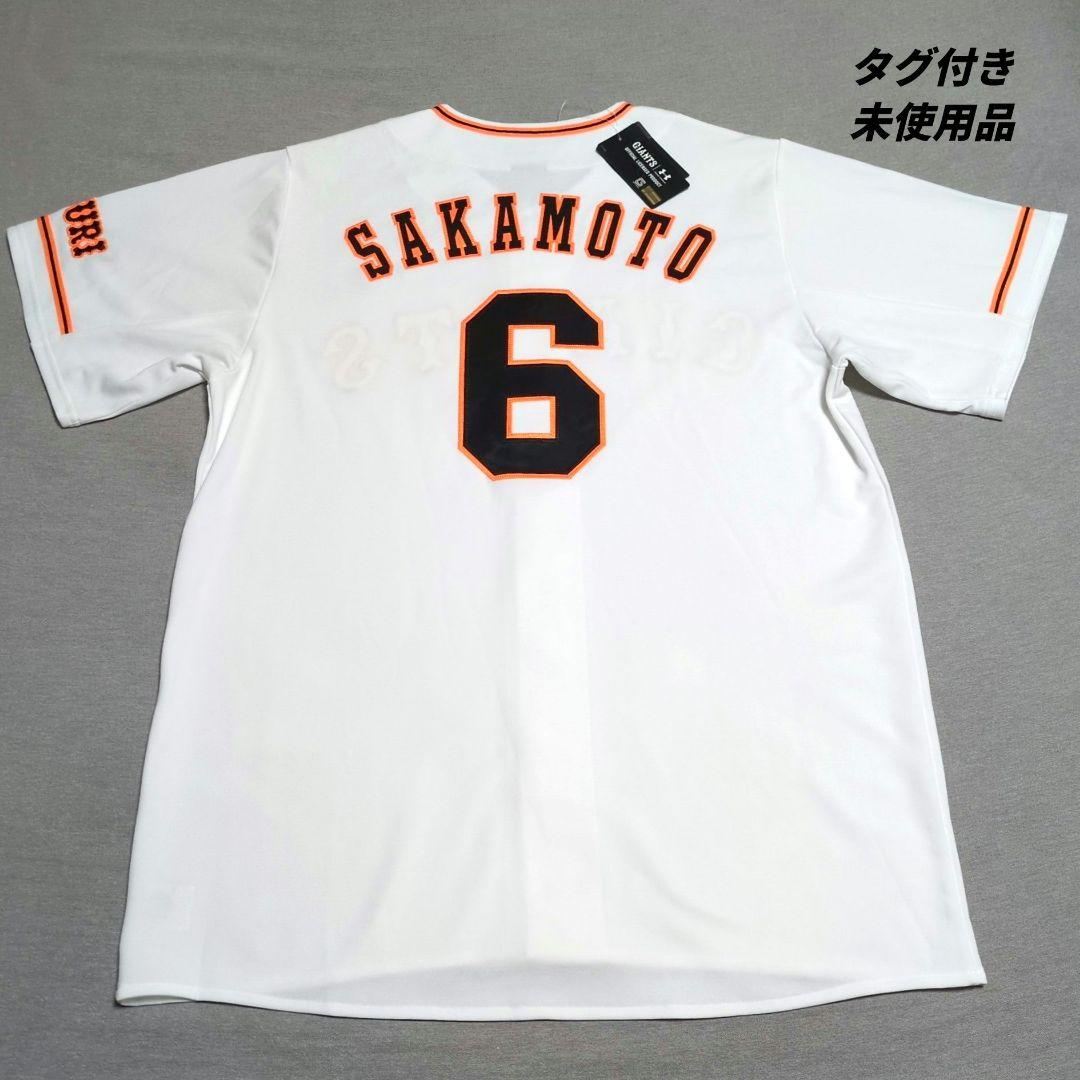 読売ジャイアンツ 坂本勇人 アンダーアーマ一 刺繍 ユニフォーム X XＬ