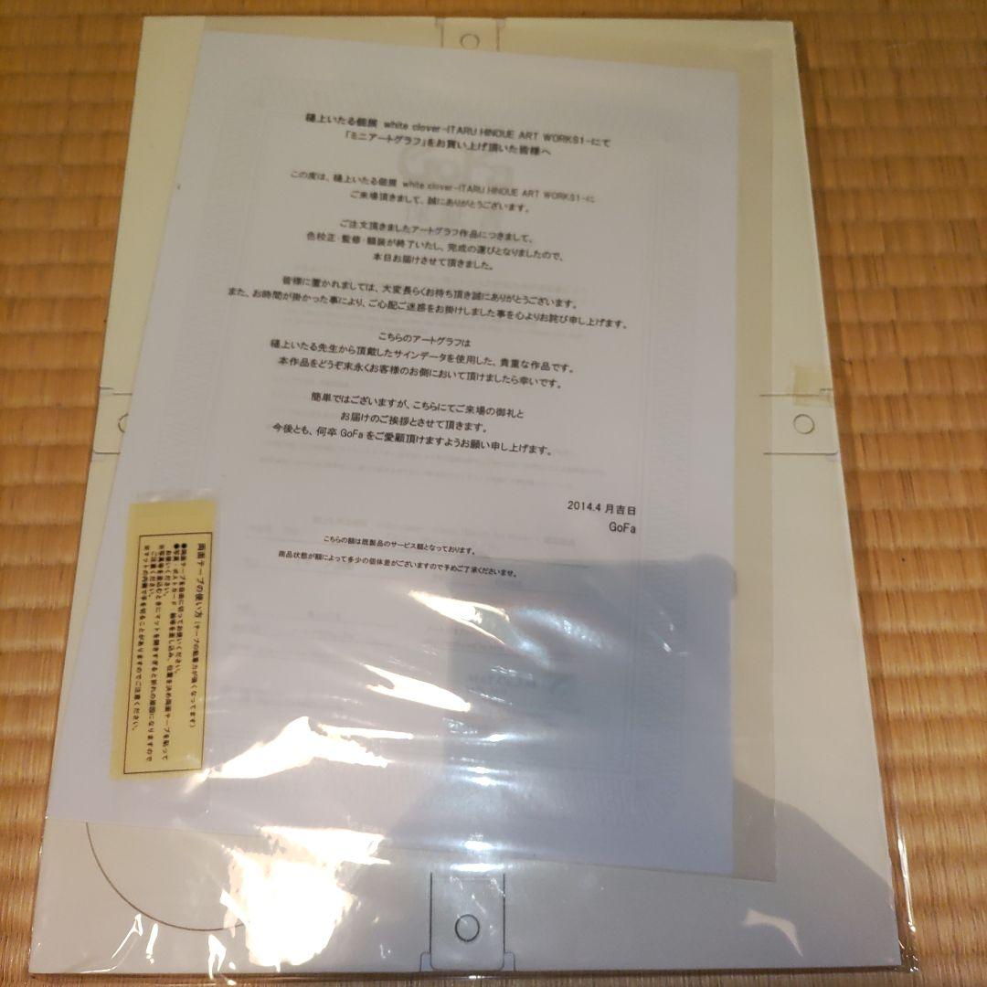 CLANNAD　ミニアートグラフ　樋上いたる個展にて