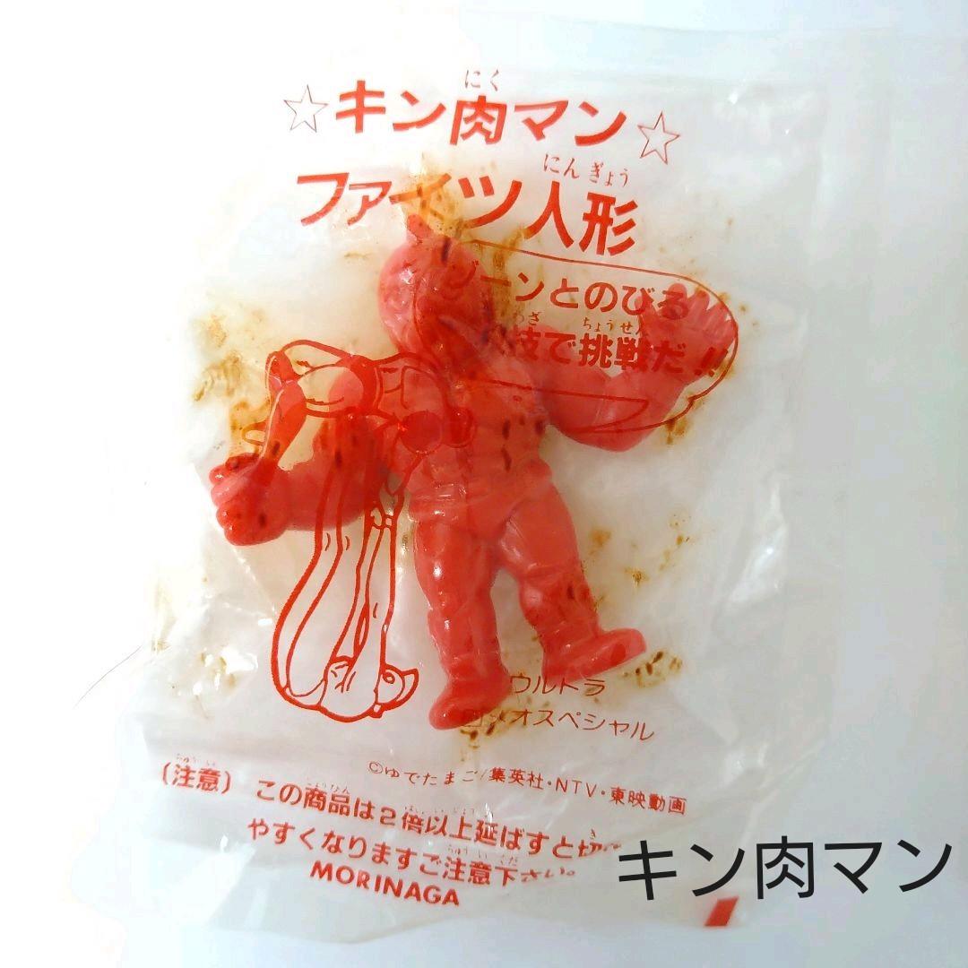 当時物 希少 コレクション【キン肉マン】森永ファイツ人形 セット まとめ売り
