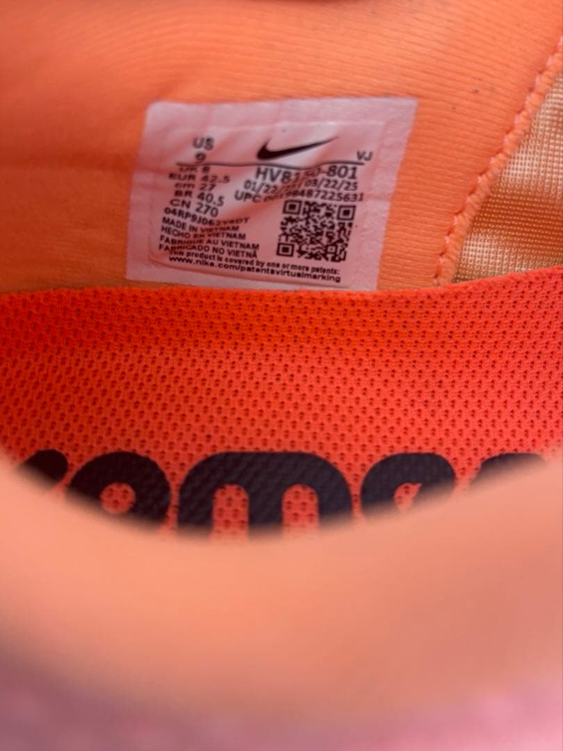 NIKE ナイキ シューズ VOMERO PLUS ボメロ プラス 27cm