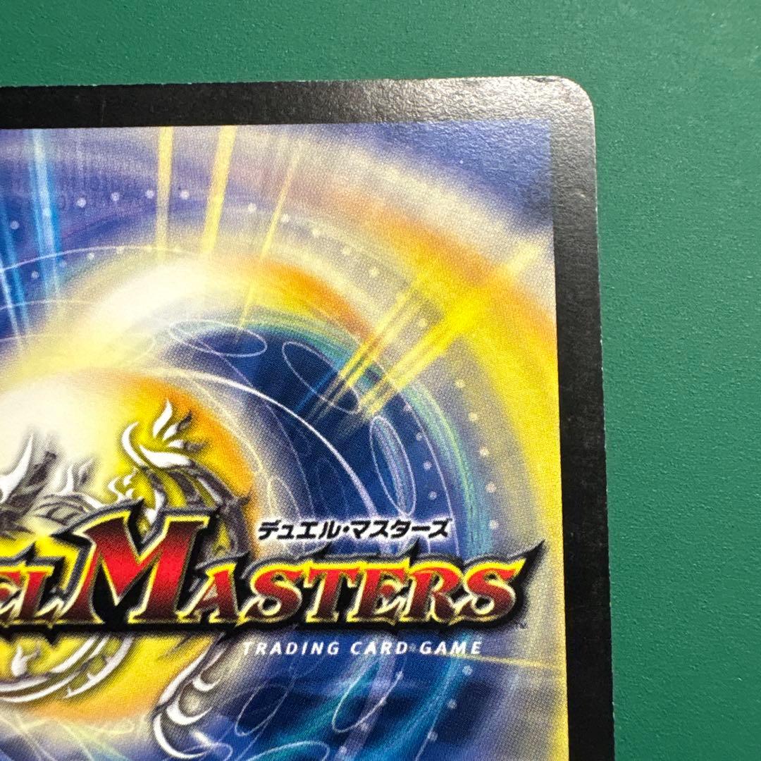 聖鎧亜キングアルカディアス　シークレット