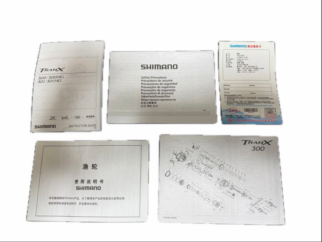 SHIMANO TRANX 301HG ベイトリール