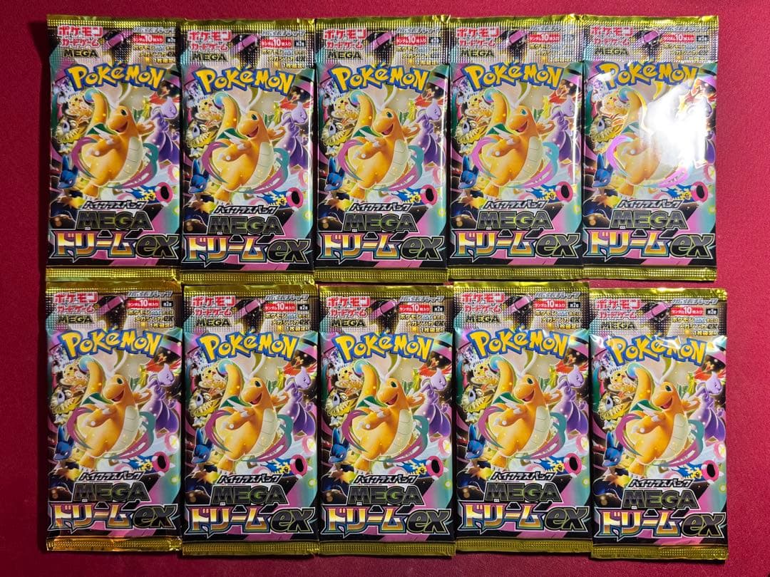 メガドリームex 1BOX 封入率一致