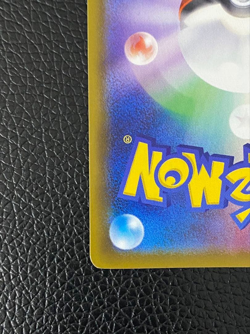 【ポケカ】 リーフィアV 071/069 SR