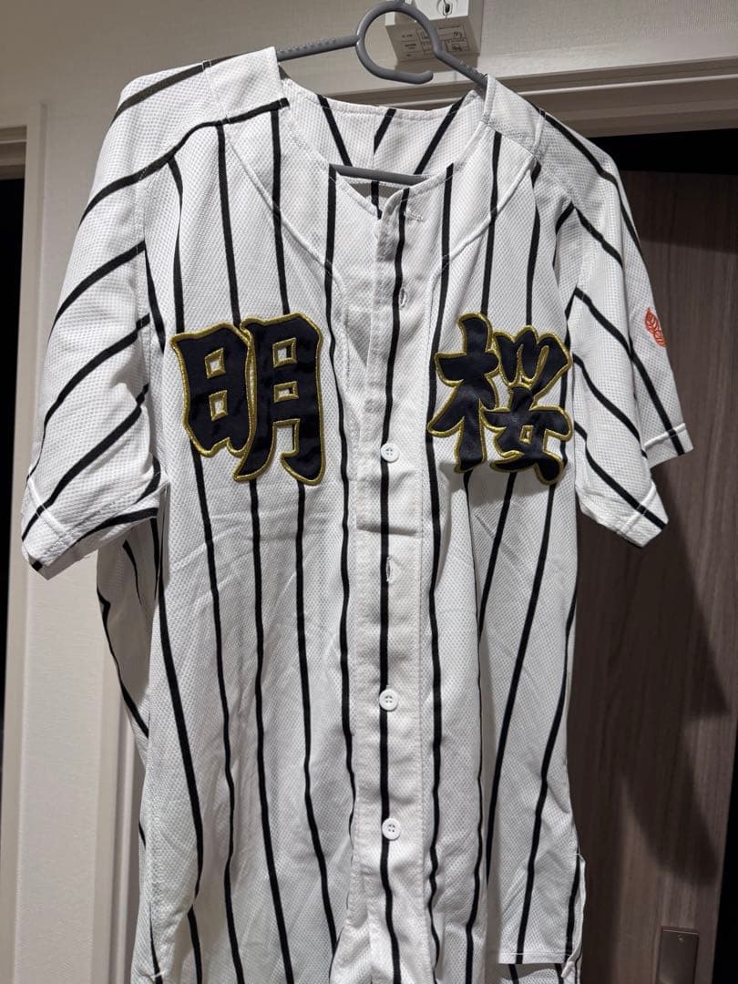 明桜高校 野球ユニフォーム上下