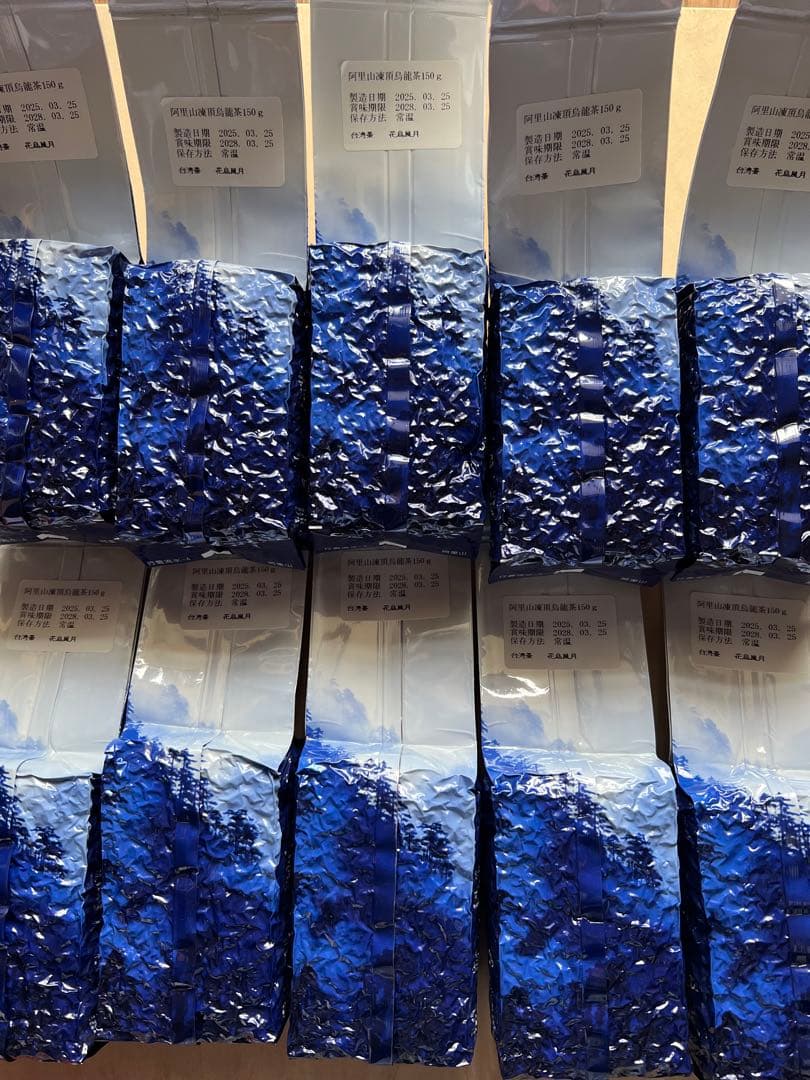 台湾茶　阿里山凍頂烏龍茶 150gx10