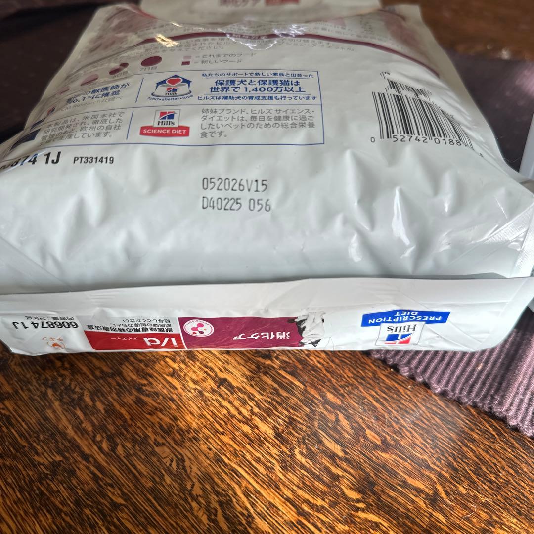 i/d 消化ケア　猫　療法食　2キロ2袋