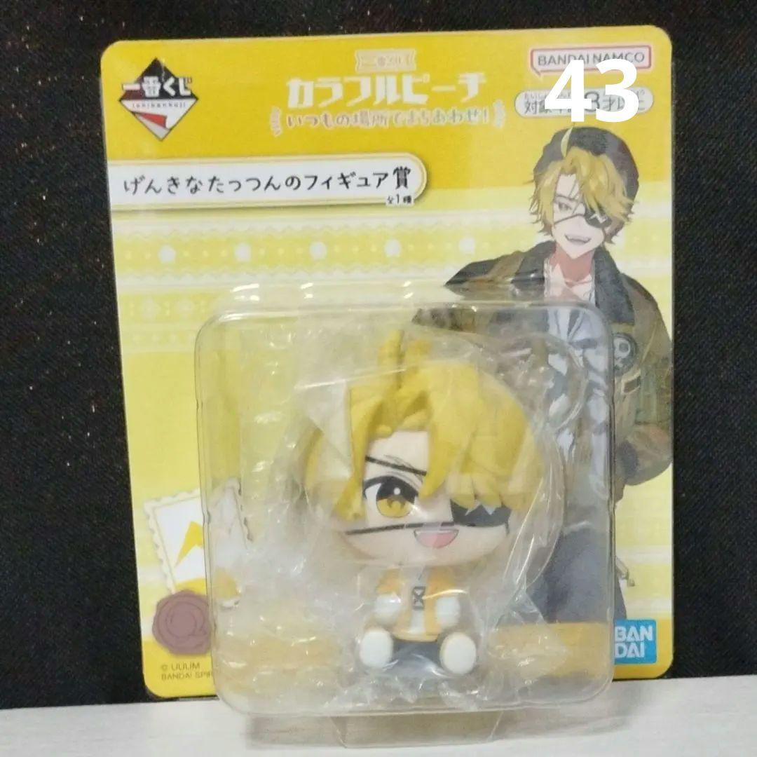 カラフルピーチ　まとめ売り　ばら売り専用　いないメンバー彡あり