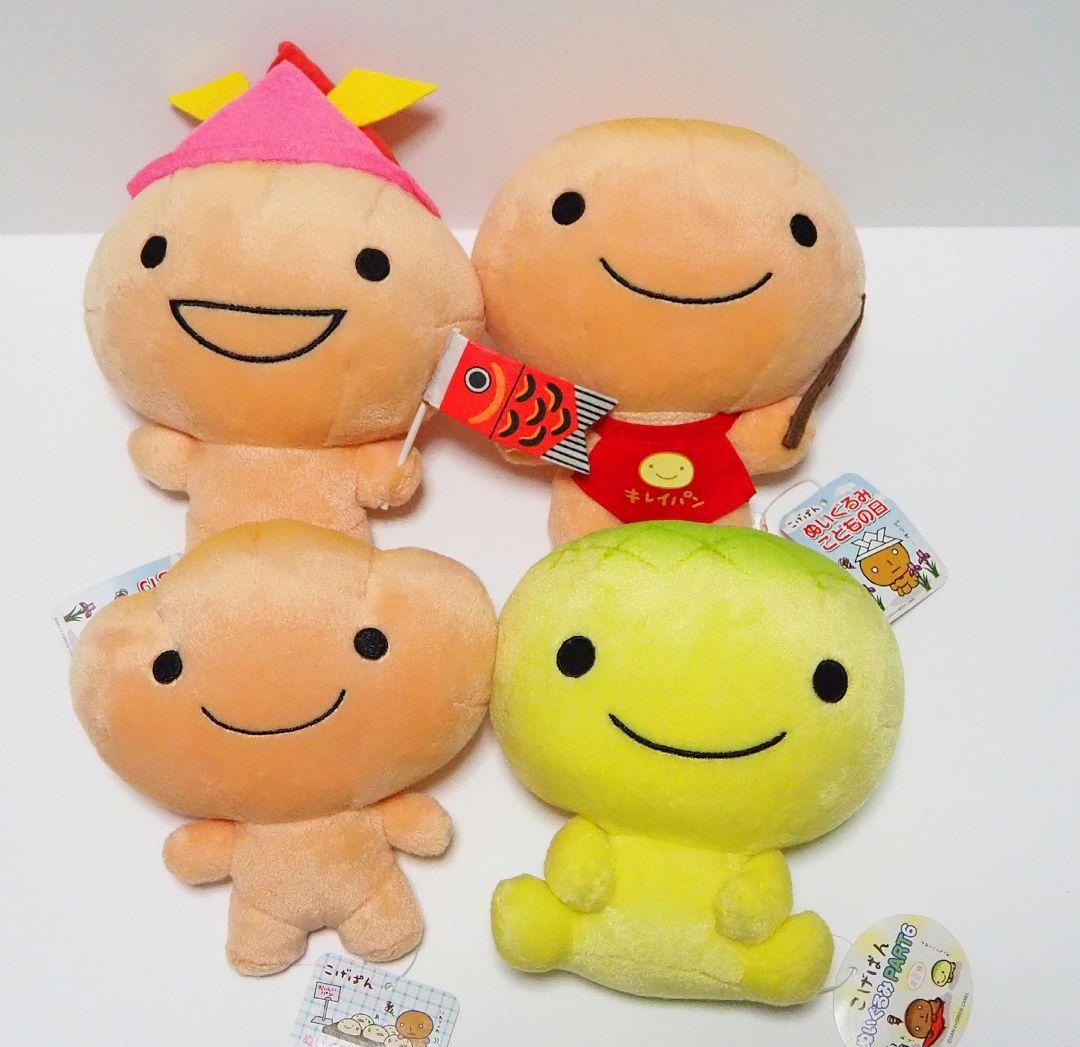 美品　レア　当時物　こげぱん　めろんぱん　キレイパン　ぬいぐるみ　サンエックス