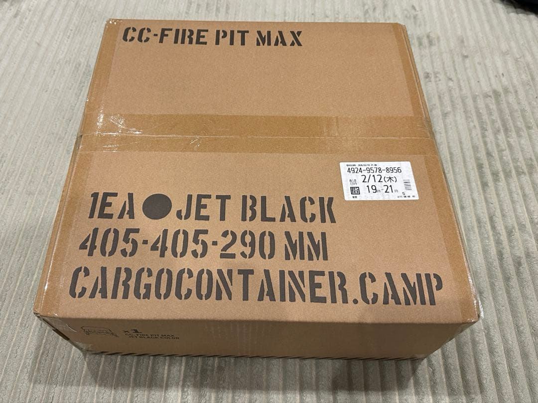 【新品未使用品】CARGO CONTAINER FIRE PIT MAX