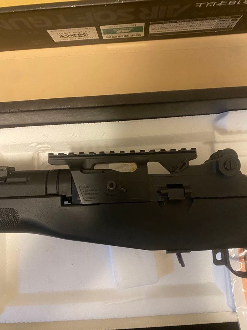 パンピー東京マルイm14ソーコム