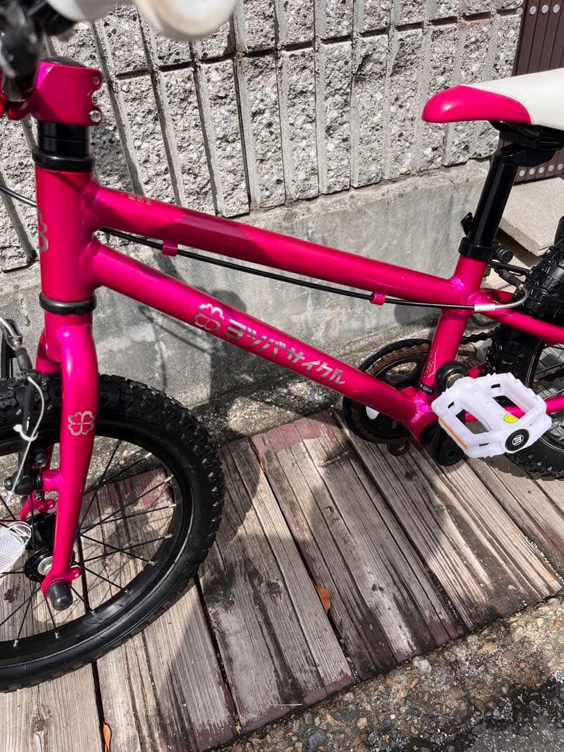 (送料込み)ヨツバサイクル 16インチ　クリスタルピンク