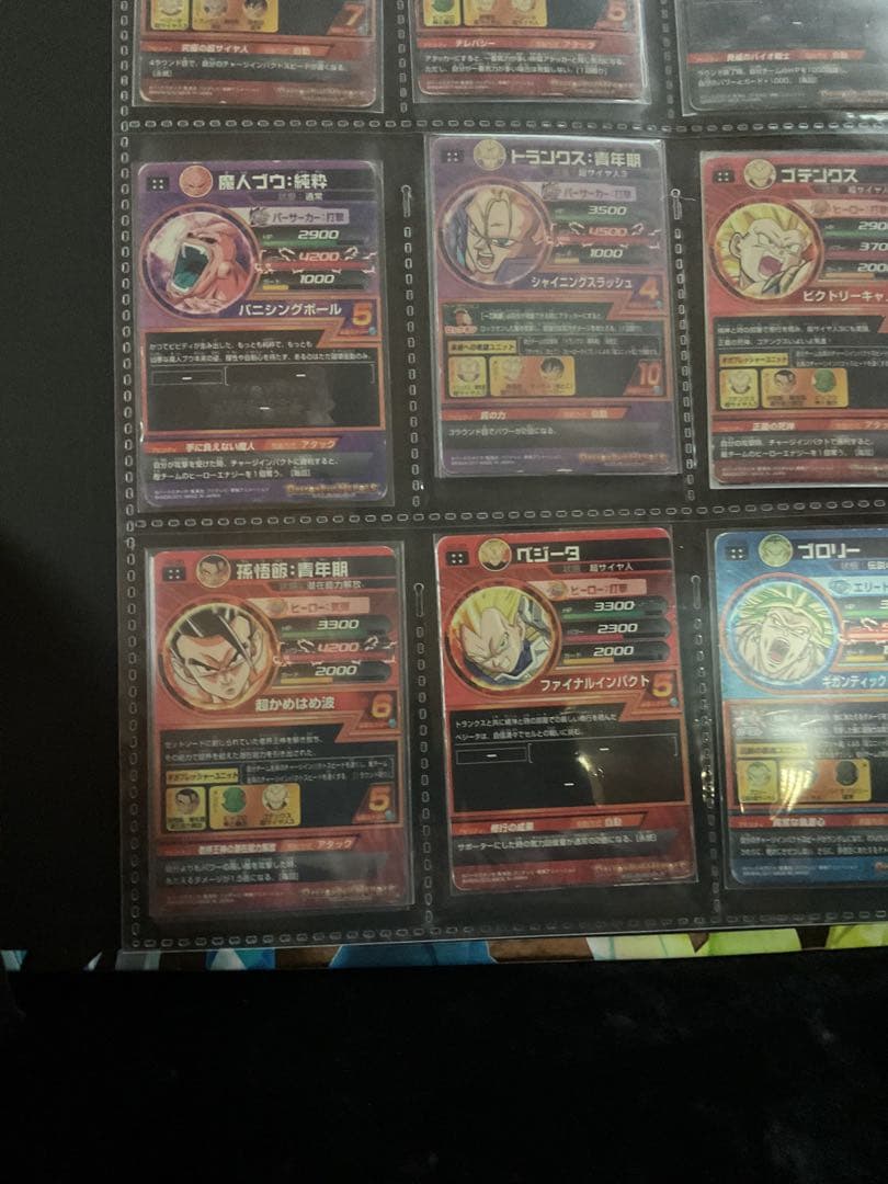 ドラゴンボールヒーローズ旧弾まとめ売り引退品アルティメット９枚