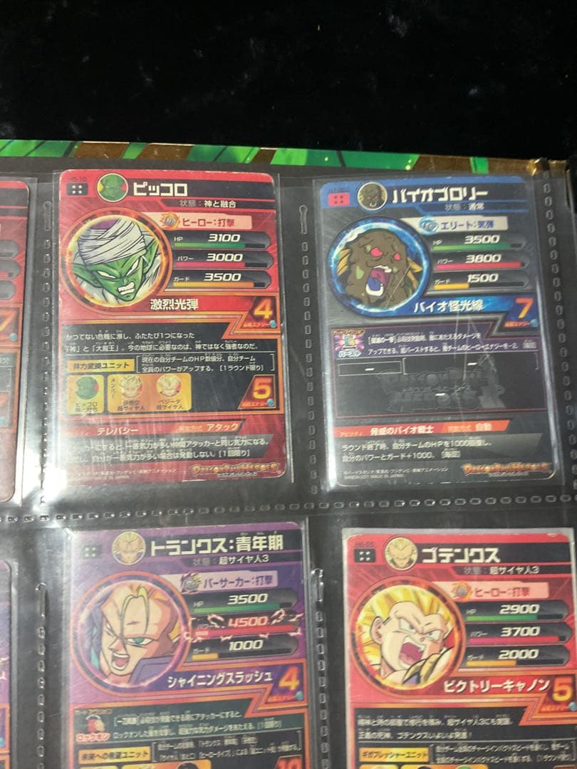 ドラゴンボールヒーローズ旧弾まとめ売り引退品アルティメット９枚