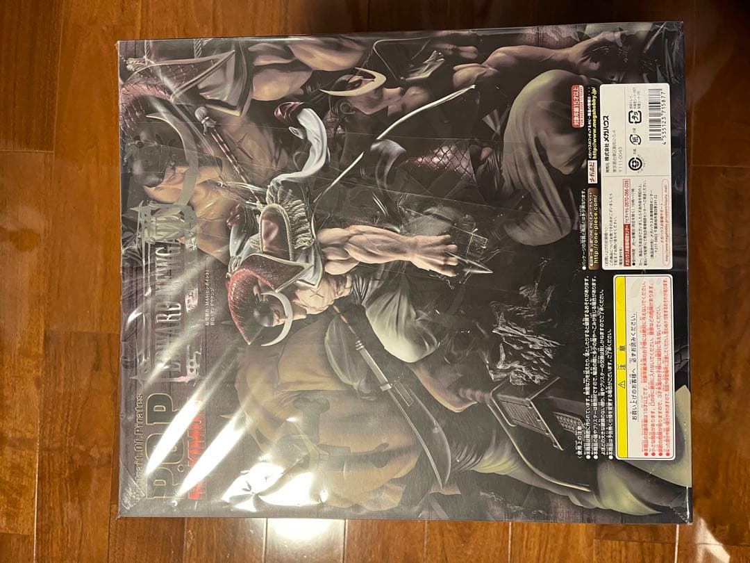 POPワンピース NEO-MAXIMUM エドワードニューゲート　フィギュア