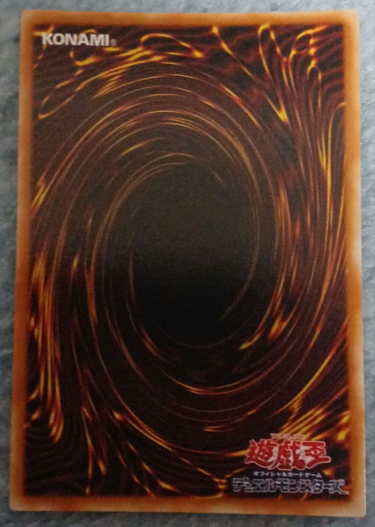 遊戯王 封印されし者の右腕 シークレットレア PG-63