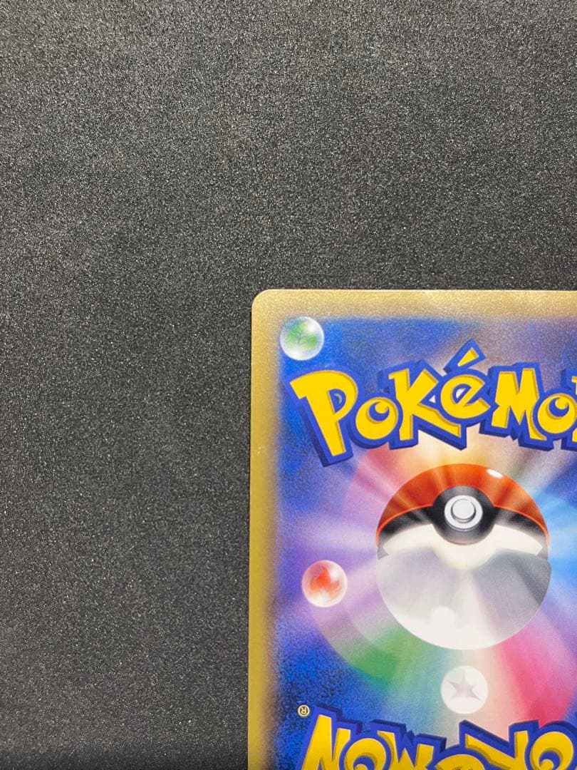 ポケモンカード　レックウザ　東京スカイツリー　プロモ　色違い　232/XY-P